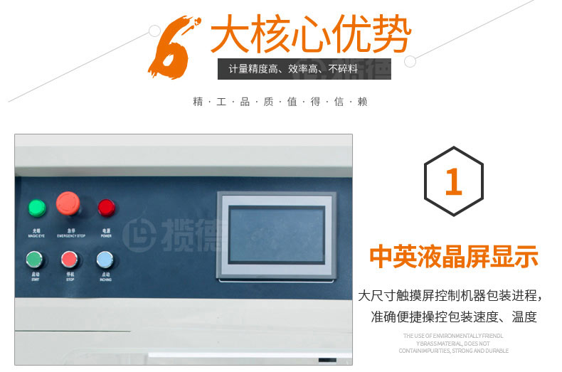 1561088381504254.jpg KT-450X-詳情_04.jpg