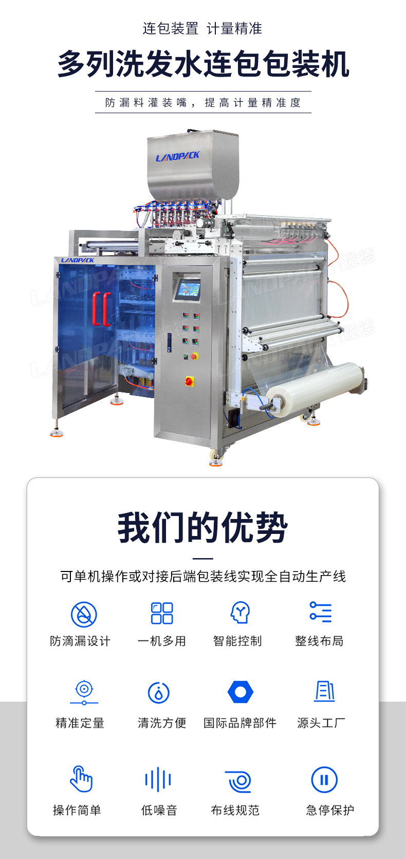 1717739821900422.jpg LD-1200L(5x6橫豎連包)+洗發(fā)水+家利-詳情頁_01.jpg