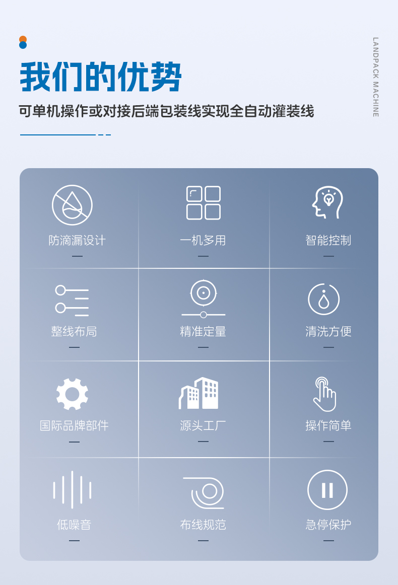 1729479271825786.jpg LD-320C口含煙立式機-楊總-詳情頁_02.jpg