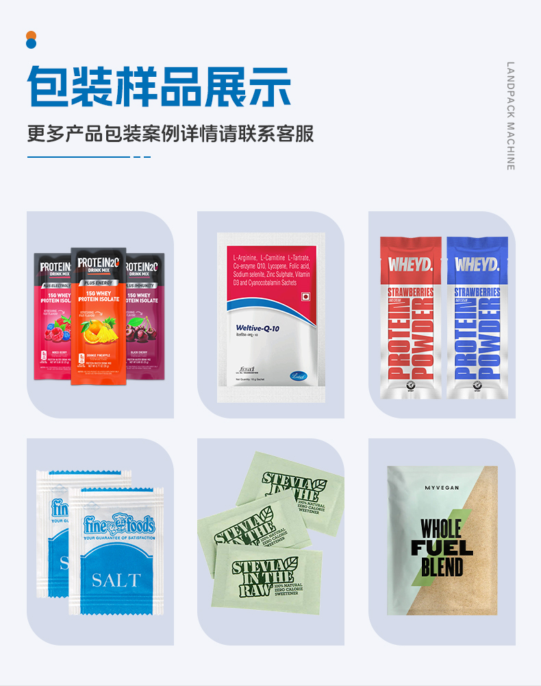 1746686175927967.jpg LDFS-960D-6列四邊封多列機(jī)+紙膜+除塵器+粉末+陳嘉欣-詳情頁_04.jpg