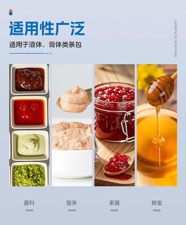 1750146814580353.jpg LDSF-1200L-8列-多列機(jī)+精華沐足液+英姐_03.jpg