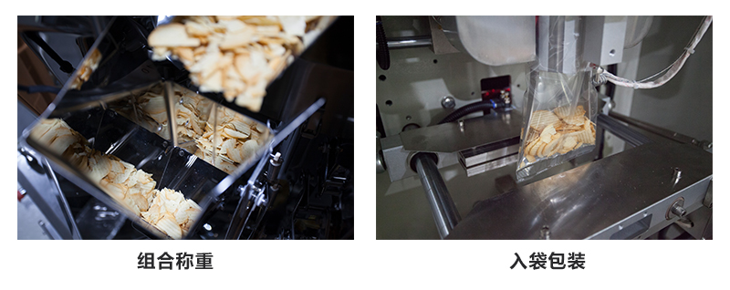 料斗組合稱(chēng)重 料斗組合稱(chēng)重