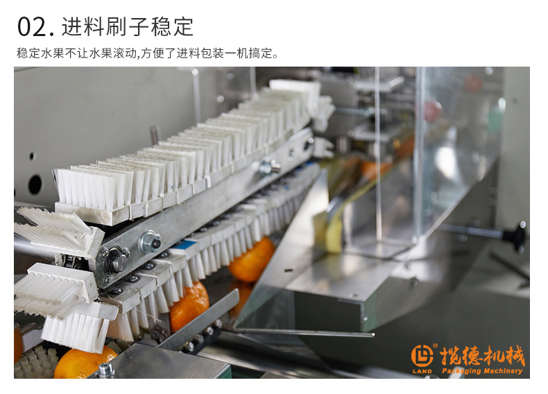 進(jìn)料刷子 進(jìn)料刷子