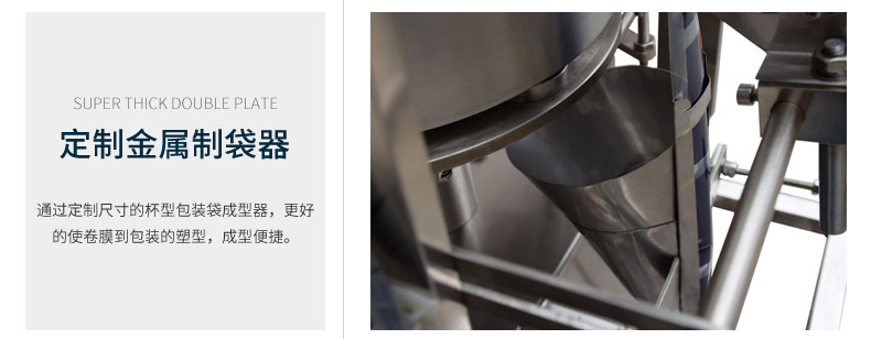 定制化開發(fā)金屬制袋器