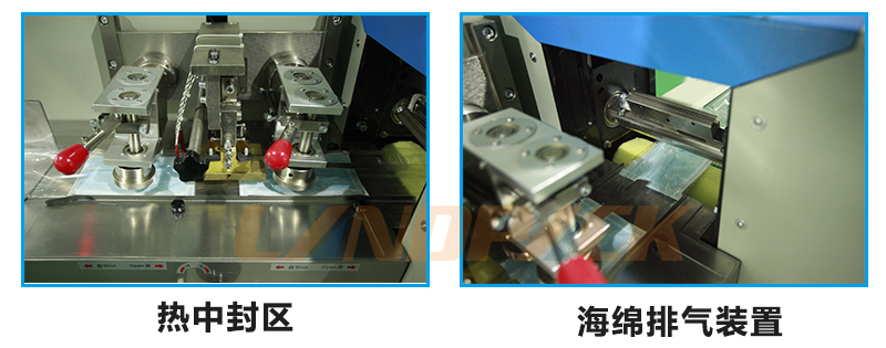 熱中封區(qū) 熱中封區(qū)