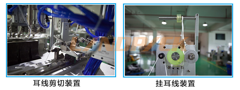 氣動連接剪刀裝置 氣動連接剪刀裝置