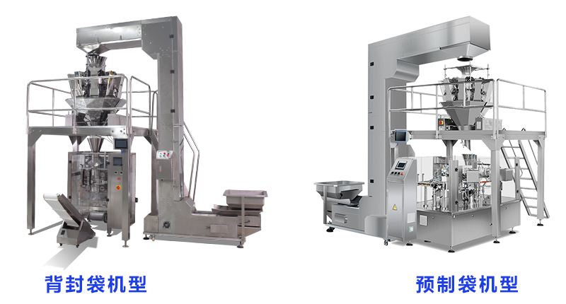 肉丸包裝機(jī) 肉丸包裝機(jī)