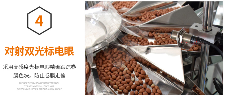 對射雙光標(biāo)電眼 對射雙光標(biāo)電眼