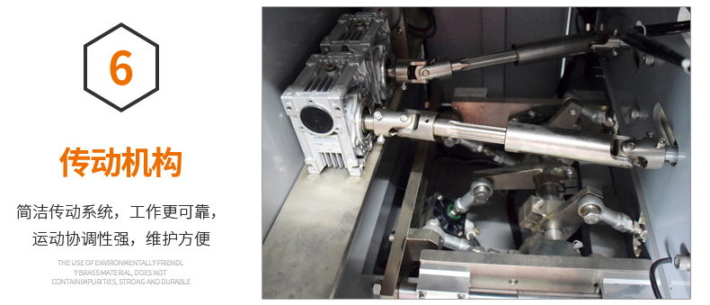 傳統(tǒng)機(jī)械化結(jié)構(gòu)傳動 傳統(tǒng)機(jī)械化結(jié)構(gòu)傳動