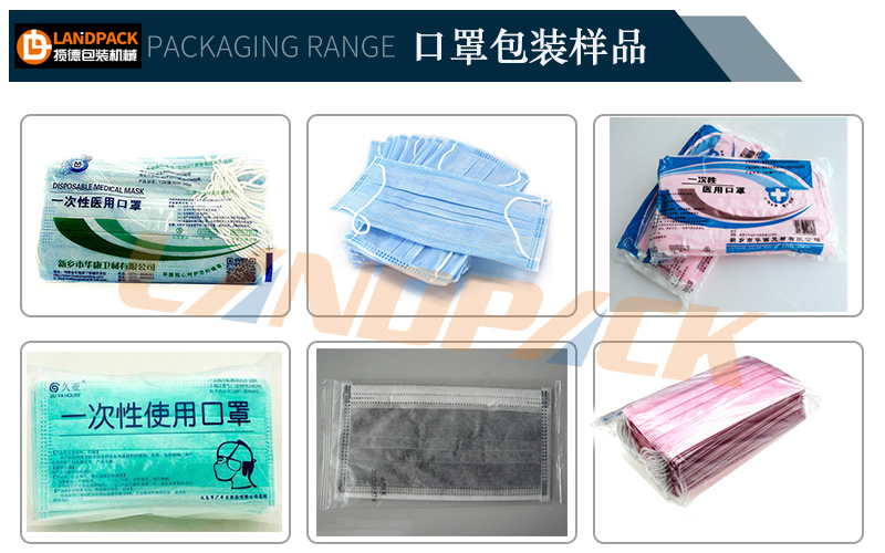口罩樣品 口罩樣品