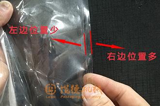 包裝機(jī)拉模跑偏怎么處理？包裝機(jī)跑膜調(diào)整解決辦法